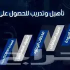 شهادات ايزو مقبولة حكوميا IAF