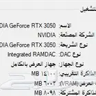 pc جيمنج مثل الجديد
