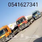 وايت ماء وقت العمل من اساعه 4العصر الي 5الفجر