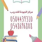 حلول واجبات وعمل بحوث