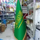 اعلام