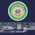 مصاحف مجمع الملك فهد لطباعة المصحف الشريف