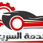 فحص السيارات و صيانه