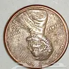 سنت سنتات تذكاريات اجنبية انتيك ونوادر