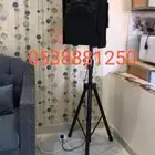 تاجير سماعات بحي الرمال وحولها