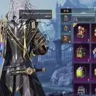 حساب ببجي للبيع