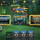 حساب بلياردو