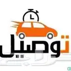 ونيت ثلاجة للإيجار اليومي داخل الرياض وخارج الرياض تجميد2024