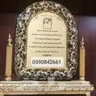 دروع تخرج ضباط ترقيةوزواج تقاعد