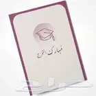 مطبعة. مطابع . مطبوعات . تصميم وتنفيذ