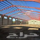 مضلات وسواتر وهناحر