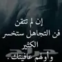 جده - معقب دله  