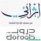 كود خصم اثرائي