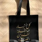 مطبوعات - طباعة أكياس ورقية - أكياس بلاستك -أكياس قماش
