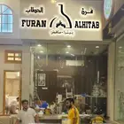 مطابع جدة لتصنيع وتركيب لوحات لاعلانية