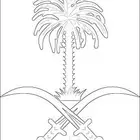 عروض اليوم الوطني