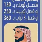 لوحات   خطاط   مطبوعات   كلادنك