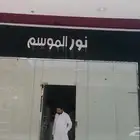 كل ما يخص الدعايه والإعلان