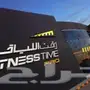 الرياض - اشتراك وقت اللياقه
