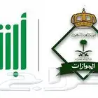 خدمات عامه   خدمات طالب   تقديم