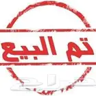 هونر بادمجك 2 للبيع