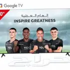 شاشة تي سي ال متاح التقسيط تأبى او تمارا