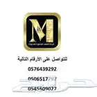 شقة مفروشة من ثلاثة غرف الشرائع بجوار الخدمات