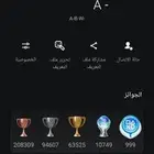 حساب بلاي ستيشن للبيع
