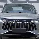 جيتور X50 الفل الكامل م2025 عرض خاص لعملائنا