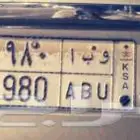 لوحة مميزة