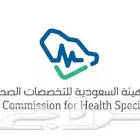 CME - ساعات ممارس بلس