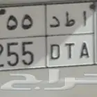 لوحه ثلاثيه شبه مميزه 255