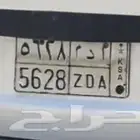 لوحه ترمز لأسم ادم
