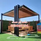 مظلات وسواتر الجبيل