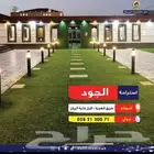 استراحة الجود للايجار اليومي في المدينه المنوره