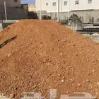 موجود دفان حفريه تحميل مجانا الشرايع خلف مطبخ الرياض