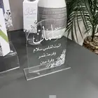 طباعة درع دروع مطبعة دروع اكرليك درع اكرليك درع زجاج أدرع