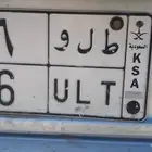 لوحة مميزة للبيع ط ل و 86 على السوم لايتواصل الى الصامل