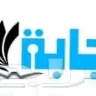 بحث تخرج ترجمة معتمده