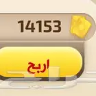 ورق كملنا