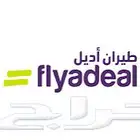 رحلة