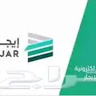 عقود ايجار سكني او تجاري   نقبل الصك الورقي
