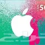 ايتونز 50 دولار بسعر 180 ريال