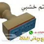 طباعة مطبوعات أختام بروشورات ستيكر كروت منيو