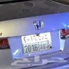 لوحة ح س ح 2016 للبيع