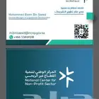 اختام كروت بروفايل طباعة اكواب طباعة اكياس طباعة ستكر لاصق