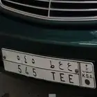 لوحت مميزه ع ع ط 545