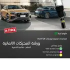 مساعدات رنج اودي بورش الضمان 12شهر