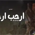 تنفيذ الشيلات والقصائد الشعرية بالاسماء
