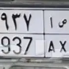 لوحه مميزه نقل ( ترمز لوزراة الصحة)